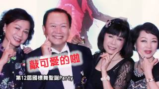 300A2區2015-2016年度許焜海總監感恩回顧影片  獅誼月刊團隊製作  製作人 温小慧