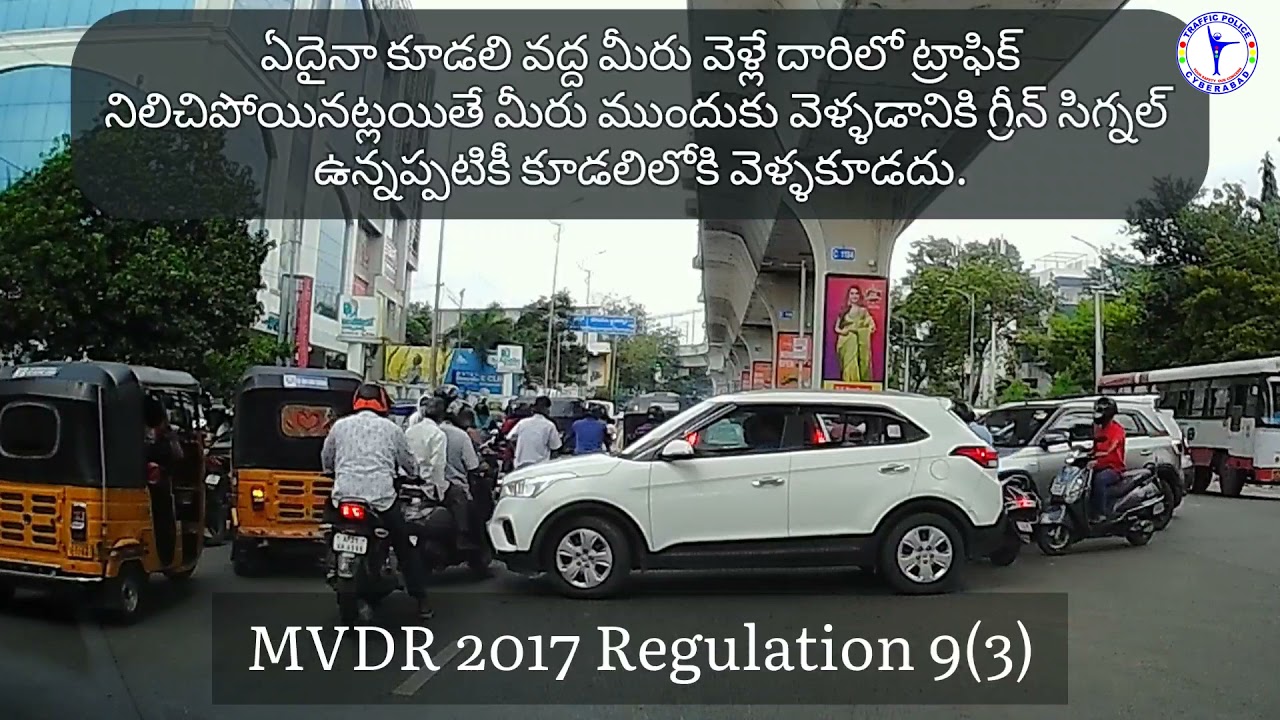 From Chaos to Clarity | How not to get stuck in a traffic jam ? | Cyberabad Traffic Police