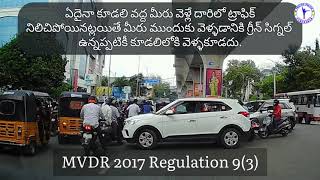 From Chaos to Clarity | How not to get stuck in a traffic jam ? | Cyberabad Traffic Police