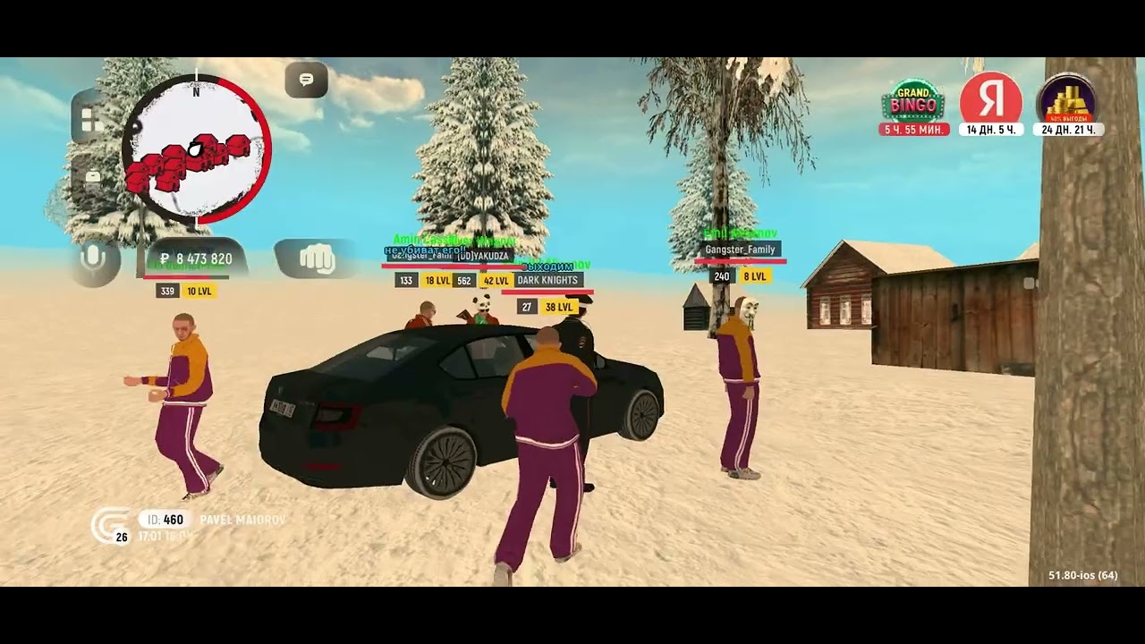 Подполковника похитили?! Grand Mobile