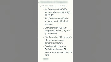 1st to 5th Generationcomputer #kvs#कंप्यूटर की पीढ़ियां #gk#gs#kvsexam #nvs #60 marks helpful #viral