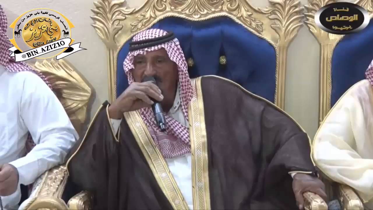 كلمة الشيخ محمد بن عايض المندهه شيخ قبيلة بني عزيز من مطير