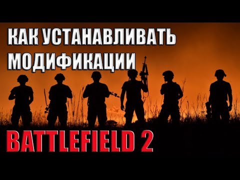 Video: BF2 Pleistras Atidėtas