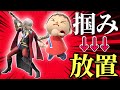 あえて投げないことにより回避を暴発させて有利展開を取るキモすぎベレスを開拓してしまいました【スマブラSP】