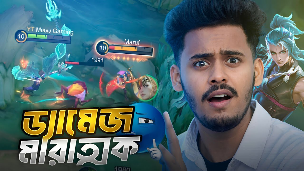 WHY SUYOU HAS TOO MUCH DAMAGE! | Best Assassin 2026? | Miraj Gaming