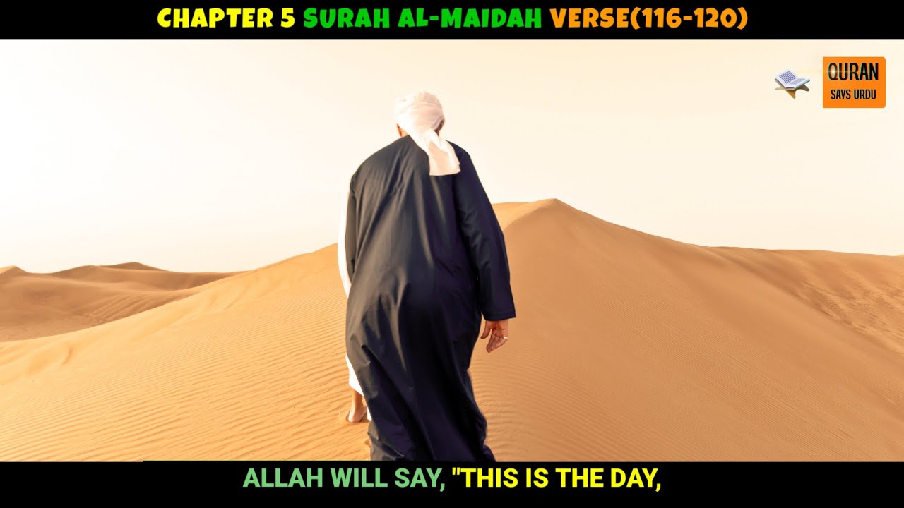 Chapter 5 Surah Al MAIDAH Verse 116 120 Quran Says Urdu YouTube chapter-5-surah-al-maidah-verse-116-120-quran-says-urdu-youtube