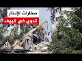 تحذيرات من وقوع هجمات بمسيرات روسية على كييف ومدن شمال شرق أوكرانيا