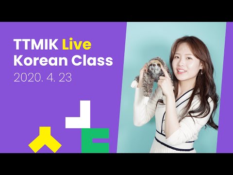 Live Korean Class - Vocabulary about pets! 😸🐶🦀