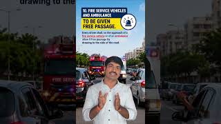అంబులెన్స్‌ /FIRE VEHICLE కి దారి ఇవ్వకపోతే భారీ ఫైన్! 🛑 | Emergency Vehicle Rules Telugu #shorts