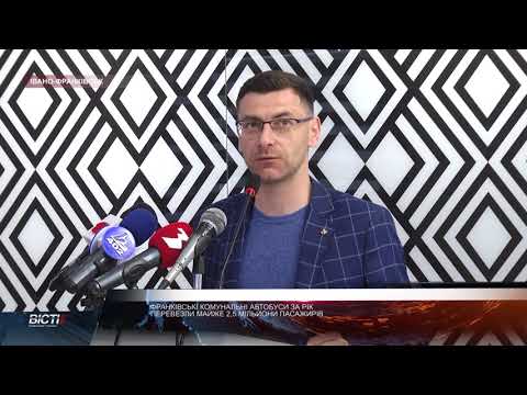 За рік франківські комунальні автобуси перевезли майже 2,5 мільйони пасажирів