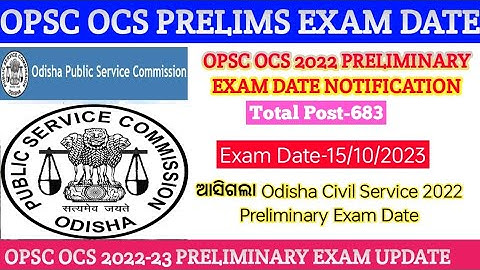 OPSC OCS 2022 EXAMINATION DATE💥💥/ODISHA CIVIL SERVICE EXAMINATION DATE OUT/OPSC OCS 2022 EXAM DATE