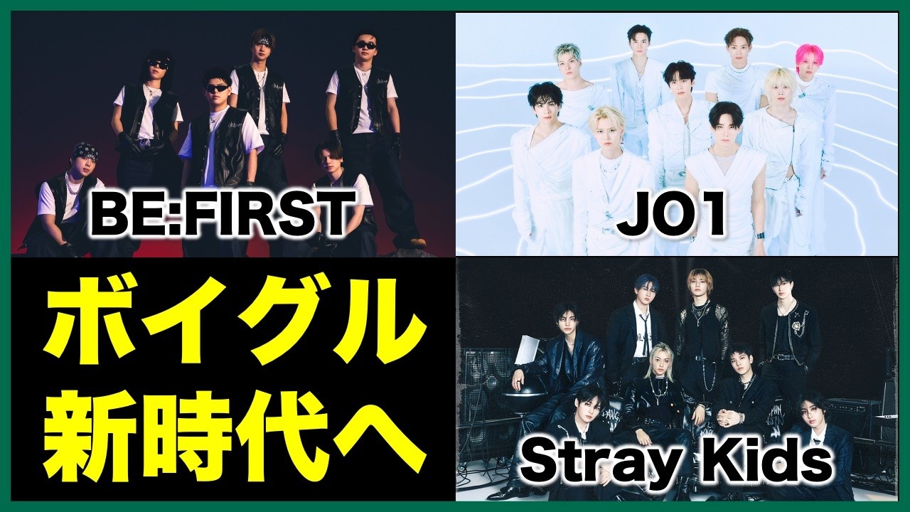 世界で異変！？ 映画業界へも影響か……ボイグル新時代へ突入！《すけまる/オムちゃん/吉田》