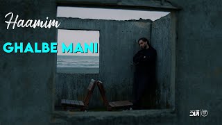 Haamim - Ghalbe Mani I Teaser ( حامیم - قلب منی )