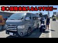 【交通事故】車○保険に加入していないとこうなります。