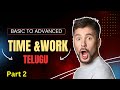 Master Time and work  with previous year questions Telugu part 2