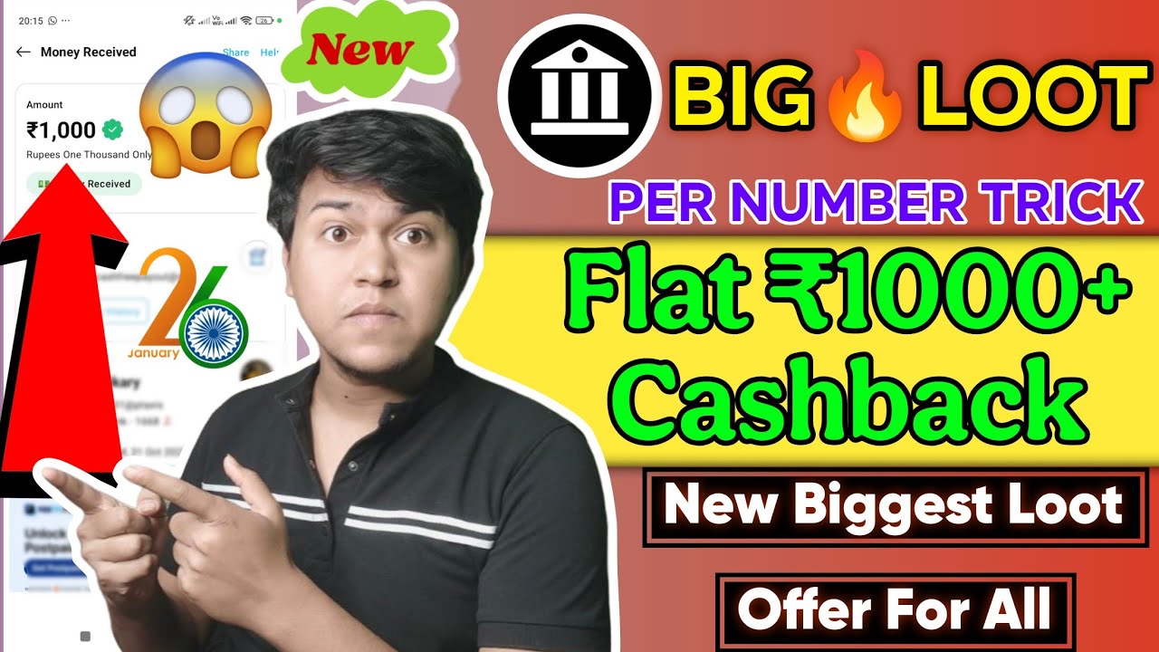 Flat ₹1000+ Cashback Per Number🔥| Best Upi Money Earning App Trick | Bhim Upi Cashback Offer Today