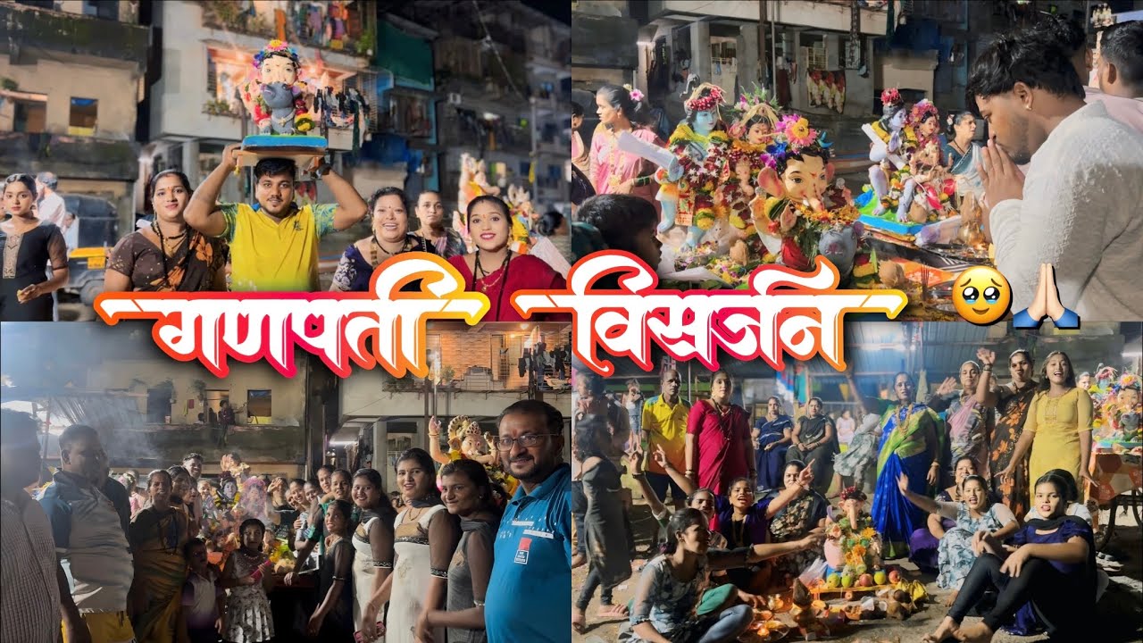 आमच्या बाप्पांचा विसर्जन | Panvel Koliwada | Dhiraj Bhoir Vlogs | #ganpativisarjan #panvelkoliwada 