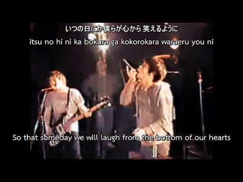 GOING STEADY - DON'T TRUST OVER THIRTY LIVE [ENG SUB]