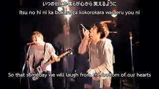 GOING STEADY - DON'T TRUST OVER THIRTY LIVE [ENG SUB]