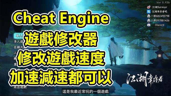 Steam 社区 :: 指南 :: Speeding up Sunless Skies via Cheat Engine