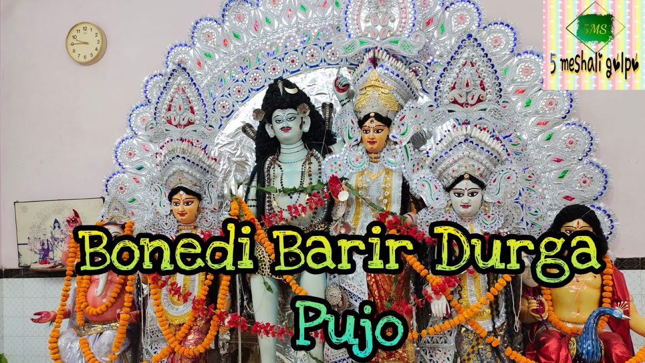 Bonedi Barir Durga Pujo | Khan Poribar Ar Durga Puja | Bishnupur | Durga Puja | #5meshaligolpo