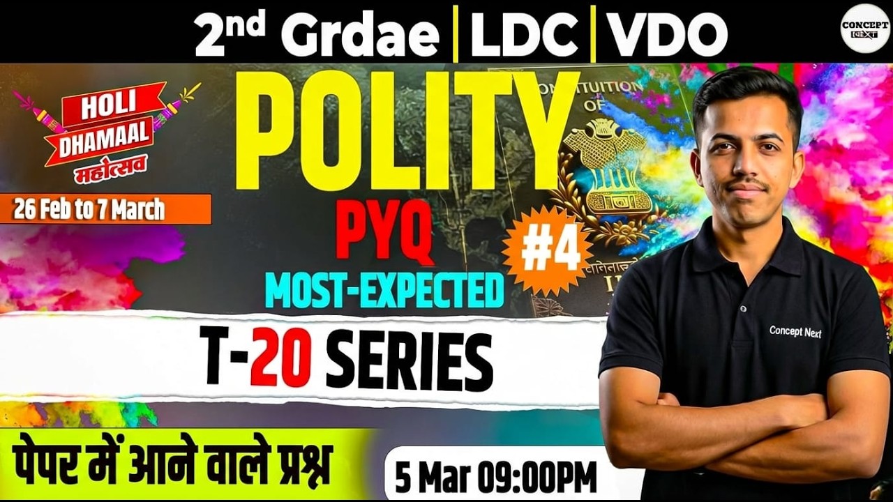 SI | 2nd Grade | LDC | VDO | Constable | Polity PYQ Most Expected Questions 2026 🚨 |