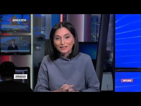 ჩვენი ხედვები არ ემთხვევა არხის ხელმძღვანელობის ხედვებს – სანაიამ და ჟიჟილაშვილმა ტვ პირველი დატოვეს