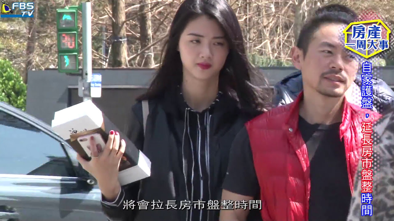 一周房產大事紀：自家護盤 延長房市盤整時間?!