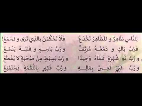 عاشر الناس لتدرك أصلها بصوت دكتور خالد أبو الفضل