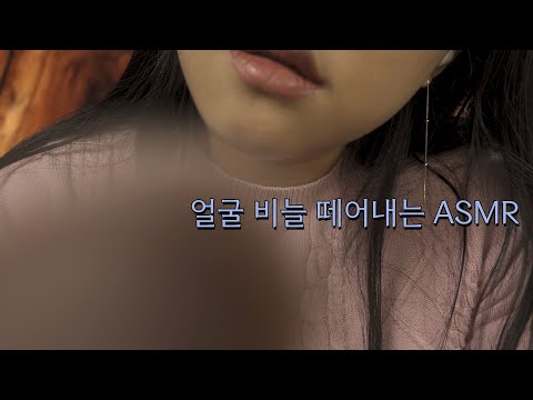 ASMR 견습 마녀가 해주는 인어 여행사 상황극 The Mermaid Travel Agency by the Apprentice Witch RP [한국어/KOREAN]