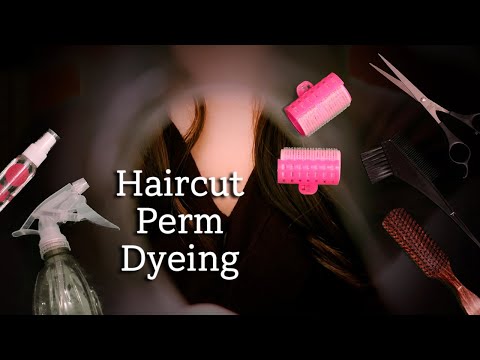 ASMR/SUB 1인칭 친구 집에서 앞머리 헤어 커트, 펌, 염색, 샴푸(시각 팅글) Relaxing Haircut, perming, dyeing リラックスヘアカット、パーマ、カラー