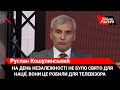 Концерт до Дня Незалежності показав ставлення влади до України і її захисників Руслан Кошулинський Концерт до Дня Незалежності показав ставлення влади до України і її захисників Руслан Кошулинський