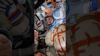Космический экипаж подлетает к МКС, а результат его работы — #ФильмВызов #shorts