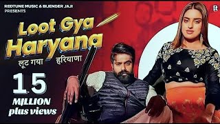 Download Lagu Loot Gya Haryana (Viral Song) Raj Mawar | Narender Bhagana | New Haryanvi Songs 2025 MP3