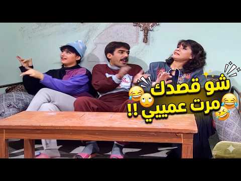 قال البرغوت للبقّة يضرب الشرشوح ازا اترقّى 🤣🤣
