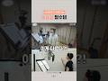 [#viby] 나라마다 다른 녹음실 필수템 #shorts