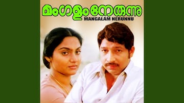 Rithubhedakalpana