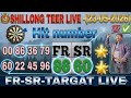 (FR-SR)-Shillong hit number-(23/05/2026)-Shillong house gute || common number🔴💯✅