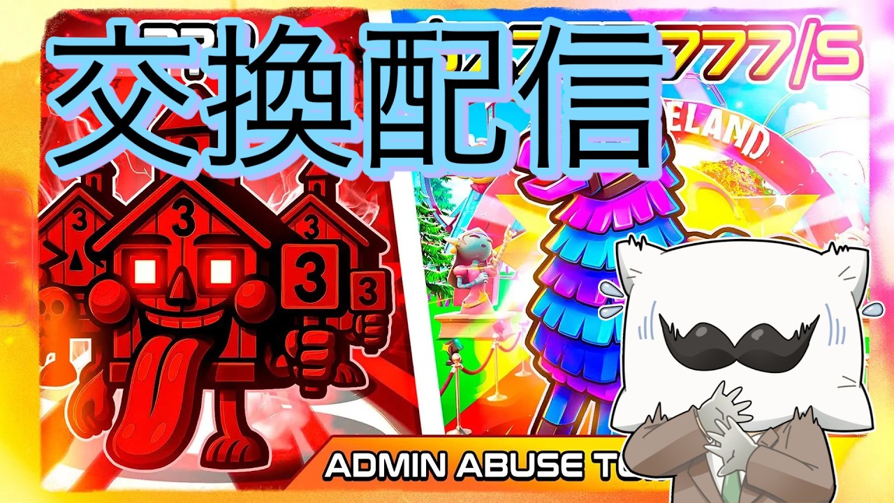 ダクネ大砲求む！！ブレインロット交換配信🙌【初見さん・常連さん・見入る専さん大歓迎🙌】ぜひぜひゆっくりしていってください＾＾#フォートナイト #フォートナイト参加型　#雑談