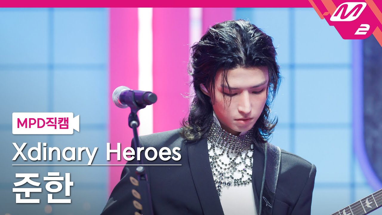 [MPD직캠] 엑스디너리 히어로즈 준한 직캠 4K 'ICU' (Xdinary Heroes JunHan FanCam) | @MCOUNTDOWN_2025.10.23のサムネイル