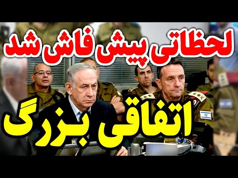 جزئیات کامل نفوذ موساد به تختخواب سید علی خامنه ای