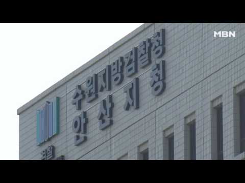 '세모자 사건' 배후 조종한 무속인 징역 9년!