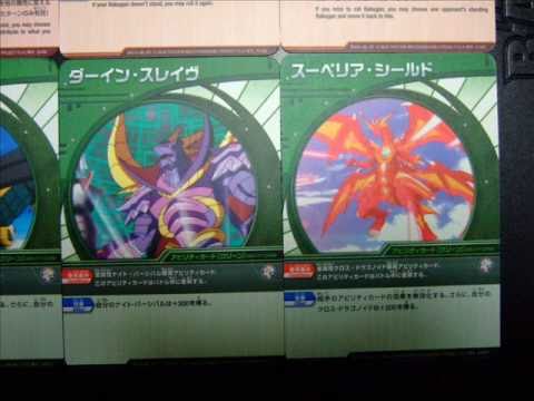 爆丸　ナーガダージャ　カード、説明書付き 爆丸 ナーガダージャ カード、説明書付き 2025年最新】Bakuganの