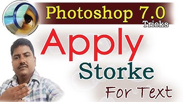 How To Apply Stroke For Text in Photoshop 7.0 Telugu | Photoshop 7.0 Tricks In Telugu