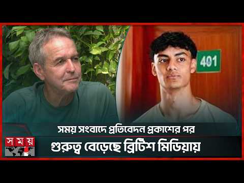 জাতীয় দলের রাডারে ১৮ বছরের মাহি খান, গুরুত্ব দিচ্ছে ব্রিটিশ মিডিয়া | Mahi Khan | Somoy Sports