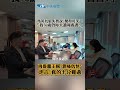 馬英九駁失智說"覺得可笑"！「我76歲仍每天讀報看書！」再提蕭王喊"親痛仇快" 坦言：真的十分難過 #shorts