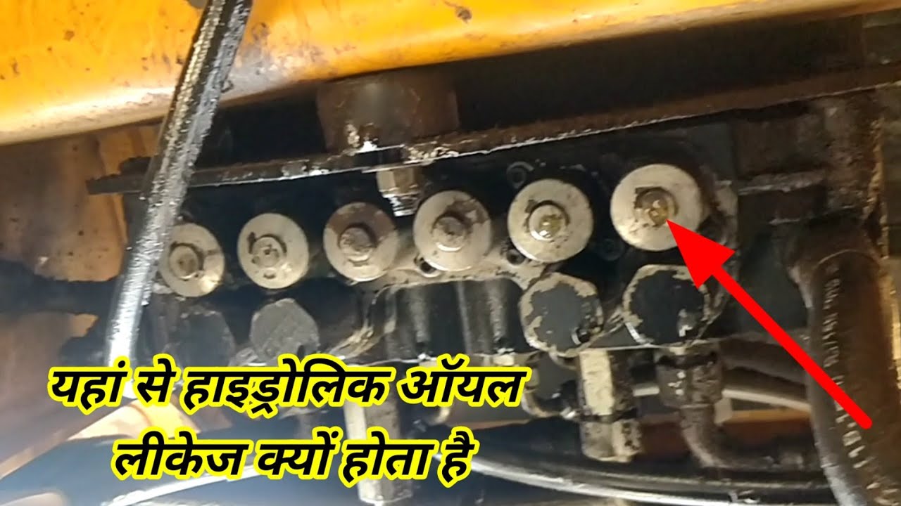 JCB 3dx hydraulic oil leakage q hota hai 2021 YouTube