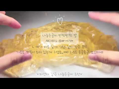'*` 파연카 같은 나눔손글씨 추천 `*'  / 파연카 / 나눔손글씨 / 몽글님 / 고딕? / 시리즈 / 실즈 / 액괴 / 액시 / 액괴 시리즈