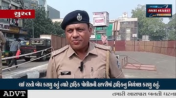 વરાછા ગરનાળાથી સ્ટેશન જતા રોડ પર એમ.એમ.ટી.એચ. પ્રોજેક્ટના કામને લઈ રસ્તો બંધ કરાયુ હતું