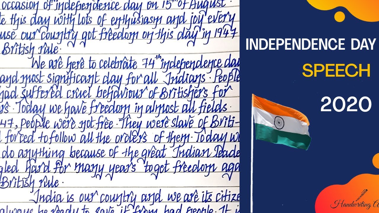 speech on independence day class 12